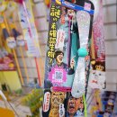 24시애견용품점 아무도 없개 의정부호원점 고양이용품 득템후기