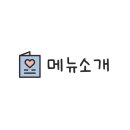 팔계국수 네이버블로그