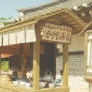 학마루 | [논산 가볼만한곳] 미스터선샤인 촬영지 선샤인스튜디오 인생샷 후기 &amp; 꿀팁 총정리