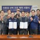 아이엠오션