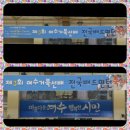 여수서초등학교 이미지