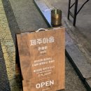 송파대로4길 이미지