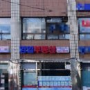 영일공인중개사사무소 이미지