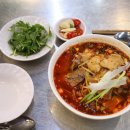 강남쌀국수