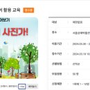 푸른숲협동조합
