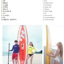 송정해양레저마리나