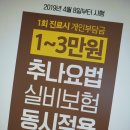 예담한의원 네이버블로그