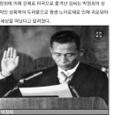 [단독] 박정희의 상습 성폭력에 한 맺인 영화배우 김삼화 이미지