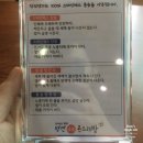 정선명가곤드레밥 이미지