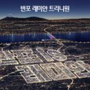 베일리솜사탕부동산중개 이미지