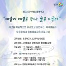 은평문화예술회관 강좌실 이미지