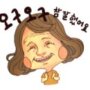 황토골농장 이미지