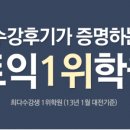 홍쌤학원