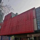 대륙사우나 이미지