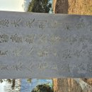 조정만묘 이미지