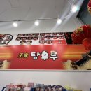 달콤왕가탕후루동탄 네이버블로그