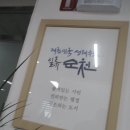 순천시청(별관) 이미지