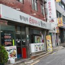 세븐일레븐 망우점 이미지