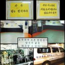 강호유도관 이미지