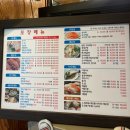단양회수산