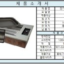 해성전기 이미지
