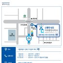서울신통마취통증의학과의원 네이버블로그