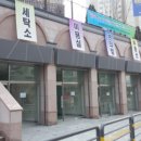 웅진세탁소 이미지