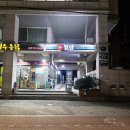 월량 - 서초구 서초대로 28 | 이수역 술집 중식 맛집 추천 월량 후기 - 고량주와 표고깐풍