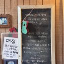 서현농원야영장
