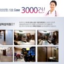 미모산부인과의원 네이버블로그