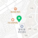 빽다방월곡래미안점 이미지