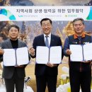 미래공사
