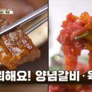 삼삼뼈국 이미지