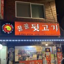 꿀꿀뒷고기 | 부산 광안리 현지인들이 가는 가성비 로컬 맛집 꿀꿀뒷고기 후기