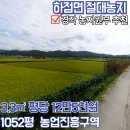 강화원공인중개사사무소 이미지