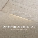 불당전자주