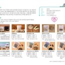 웅치마을영농회 이미지