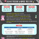 뚝섬한강공원-40 이미지