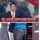 상이경로당 네이버블로그