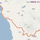 (강화) 서해랑길 101코스