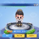 에띠모아