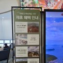 크리스탈헬스사우나 이미지