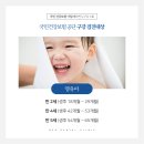 시흥공단치과의원 이미지