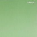 오산 실버케어센터 | 오산요양원 실버케어센터 신뢰할 수 있는 돌봄서비스