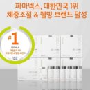 대박찬스 이미지
