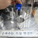 센텀신가야밀면 이미지