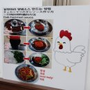 종로닭한마리 | 종로 맛집) 닭 한마리가 통째로! 종로 삼계탕 맛집! '한민국 닭한마리' 리얼 찐 후기!