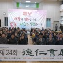 사회복지법인 신영복지재단 이미지