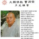 월광디테일 이미지