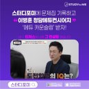 에듀청담